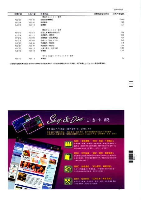 Asian Color Doc 3